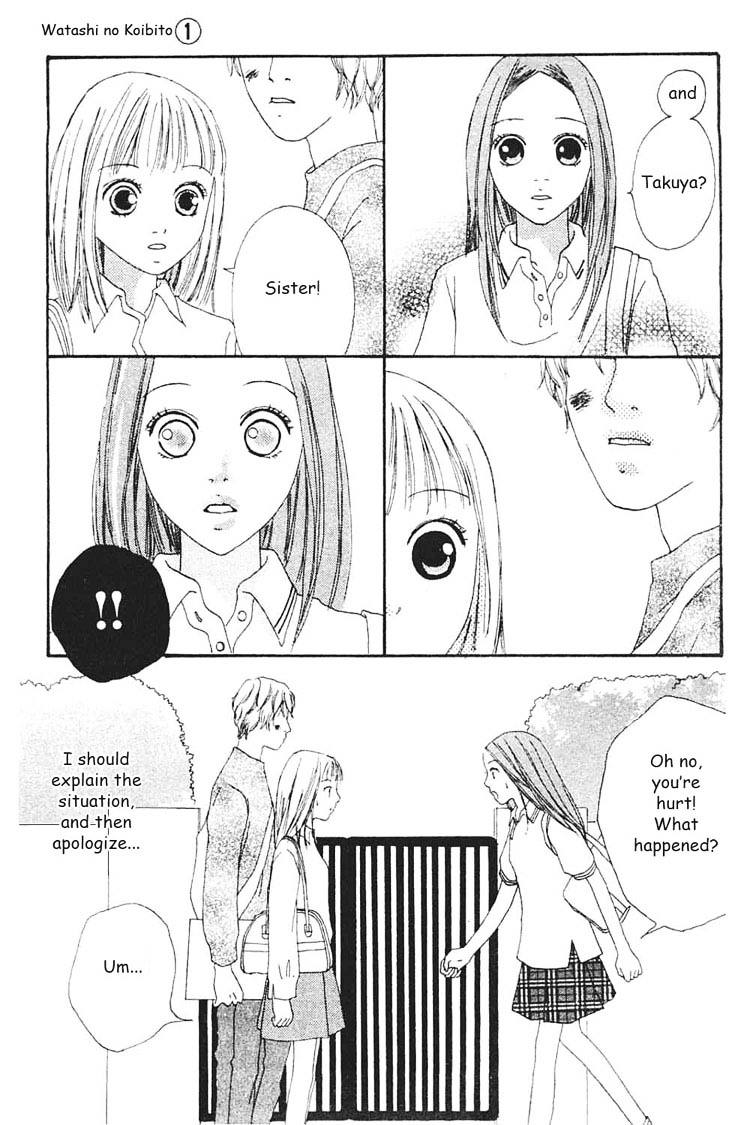 Watashi No Koibito Chapter 3 #31