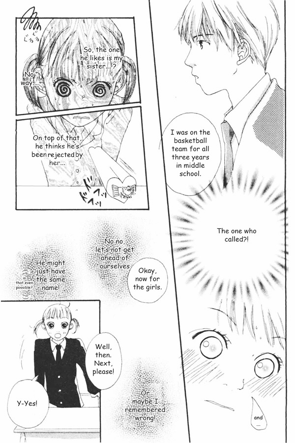 Watashi No Koibito Chapter 1 #18