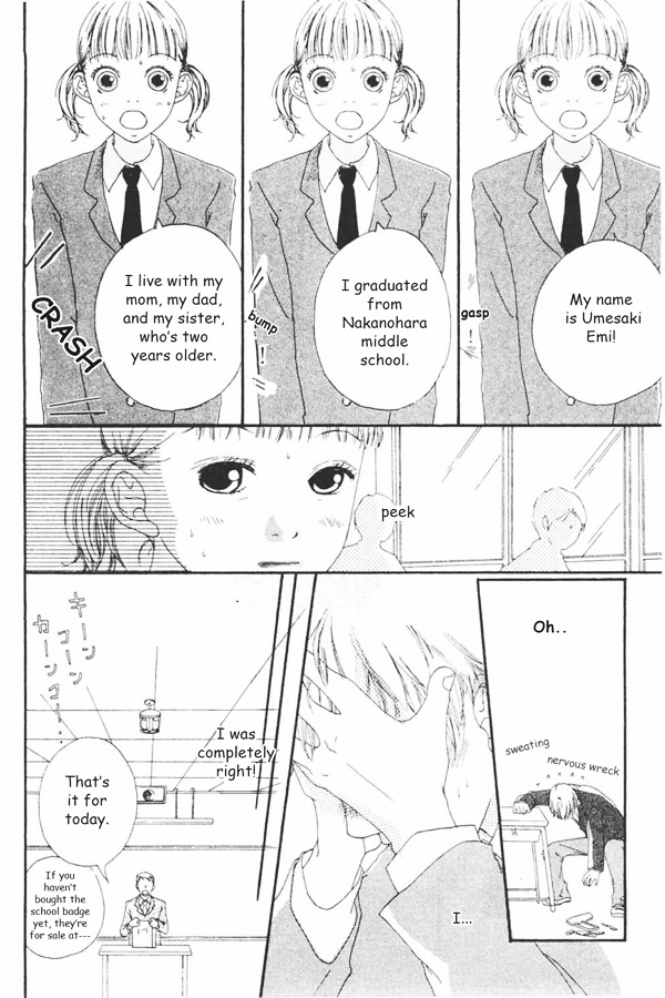 Watashi No Koibito Chapter 1 #19