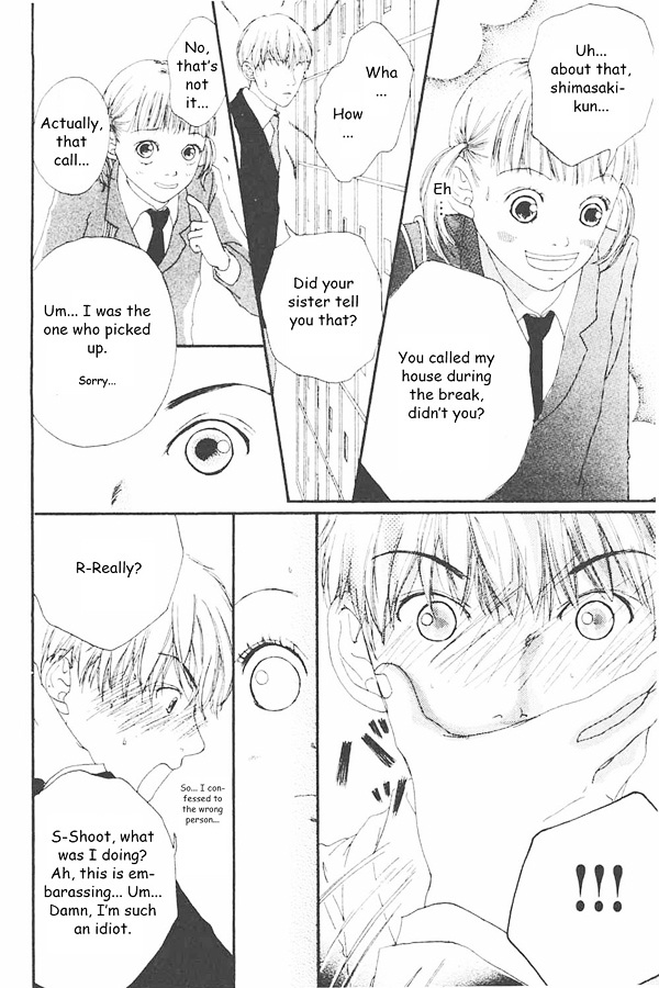 Watashi No Koibito Chapter 1 #21