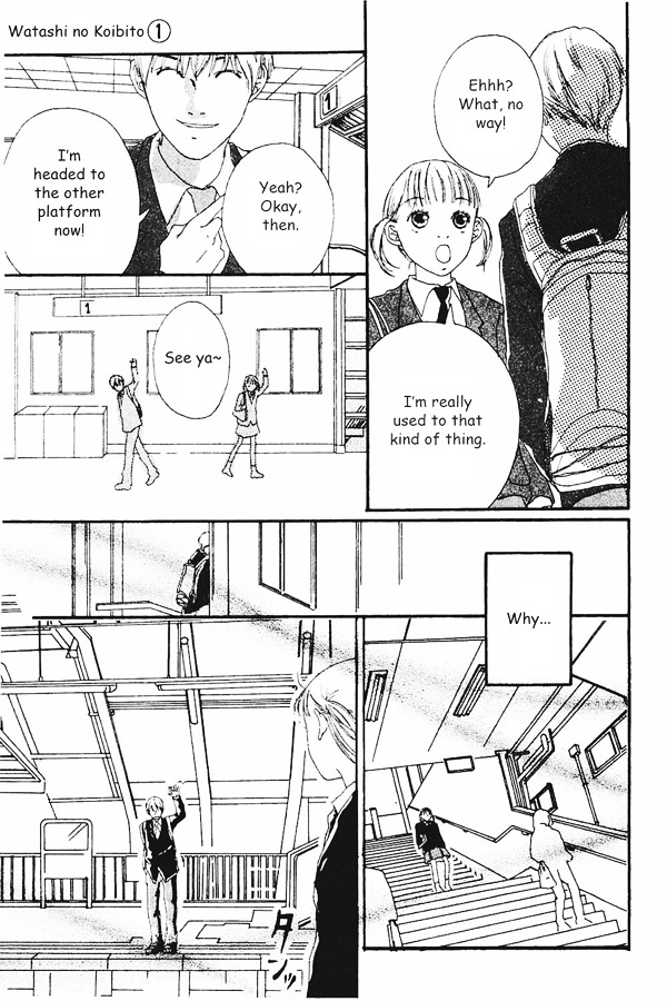 Watashi No Koibito Chapter 1 #32