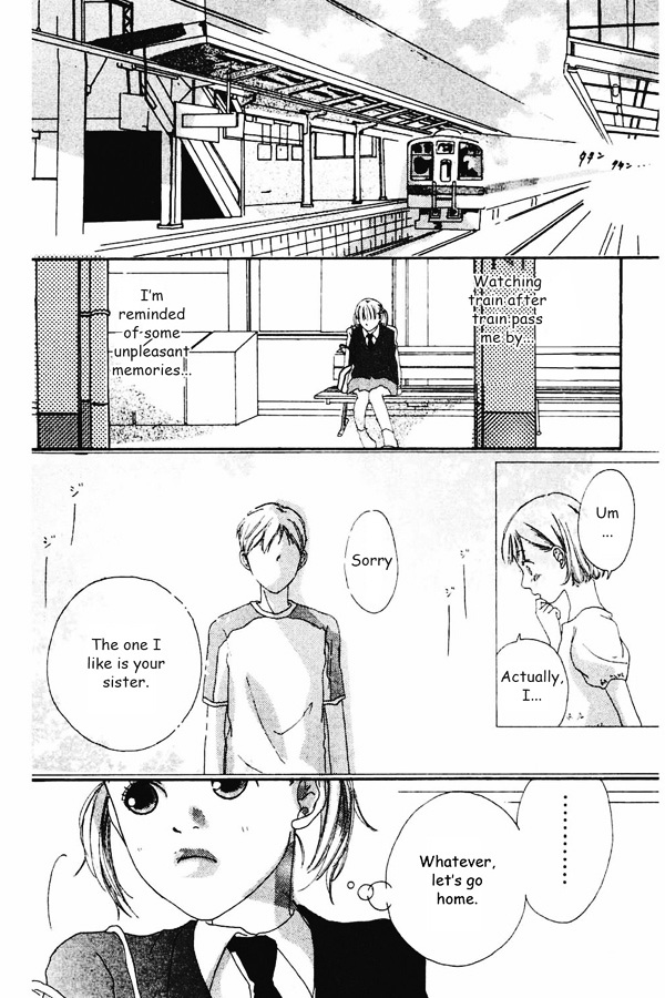 Watashi No Koibito Chapter 1 #35