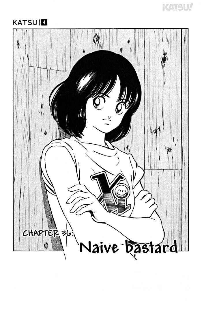 Katsu Chapter 36 #1