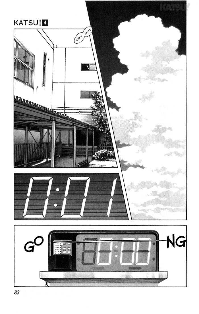 Katsu Chapter 33 #5