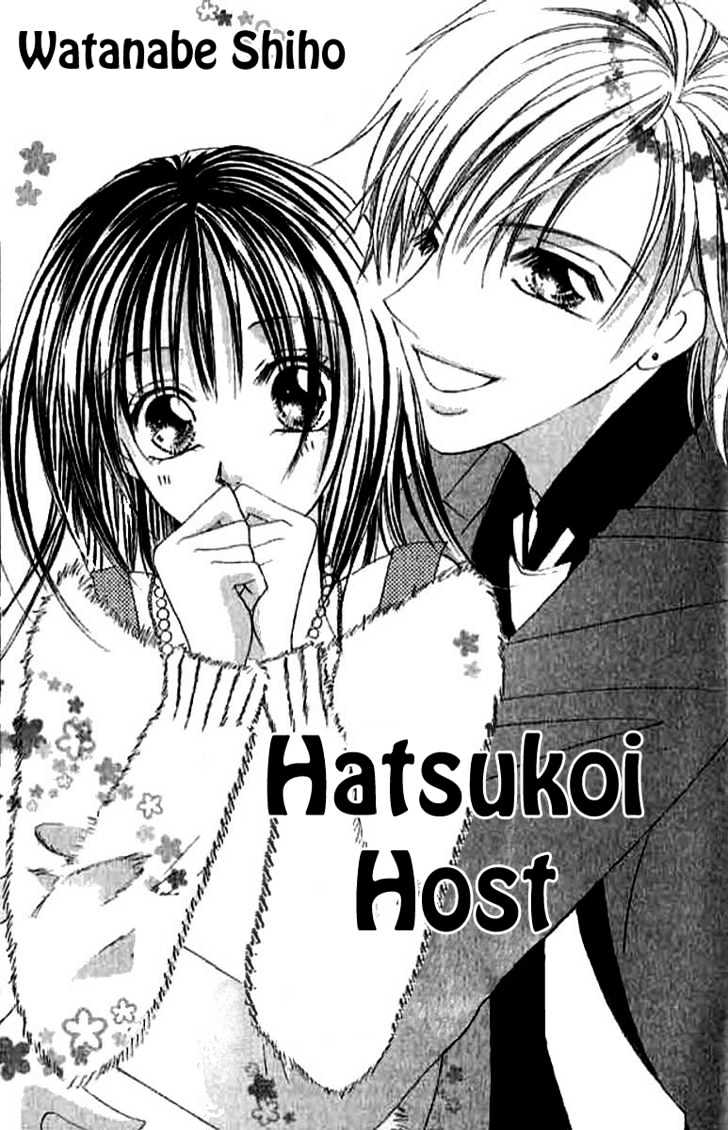 Hatsukoi - Host Chapter 1 #3