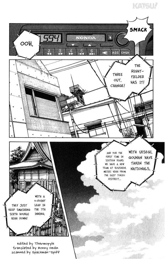 Katsu Chapter 29 #2