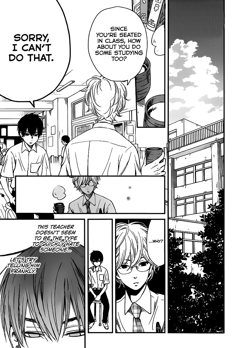 Skip! Yamada-Kun Chapter 0 #4