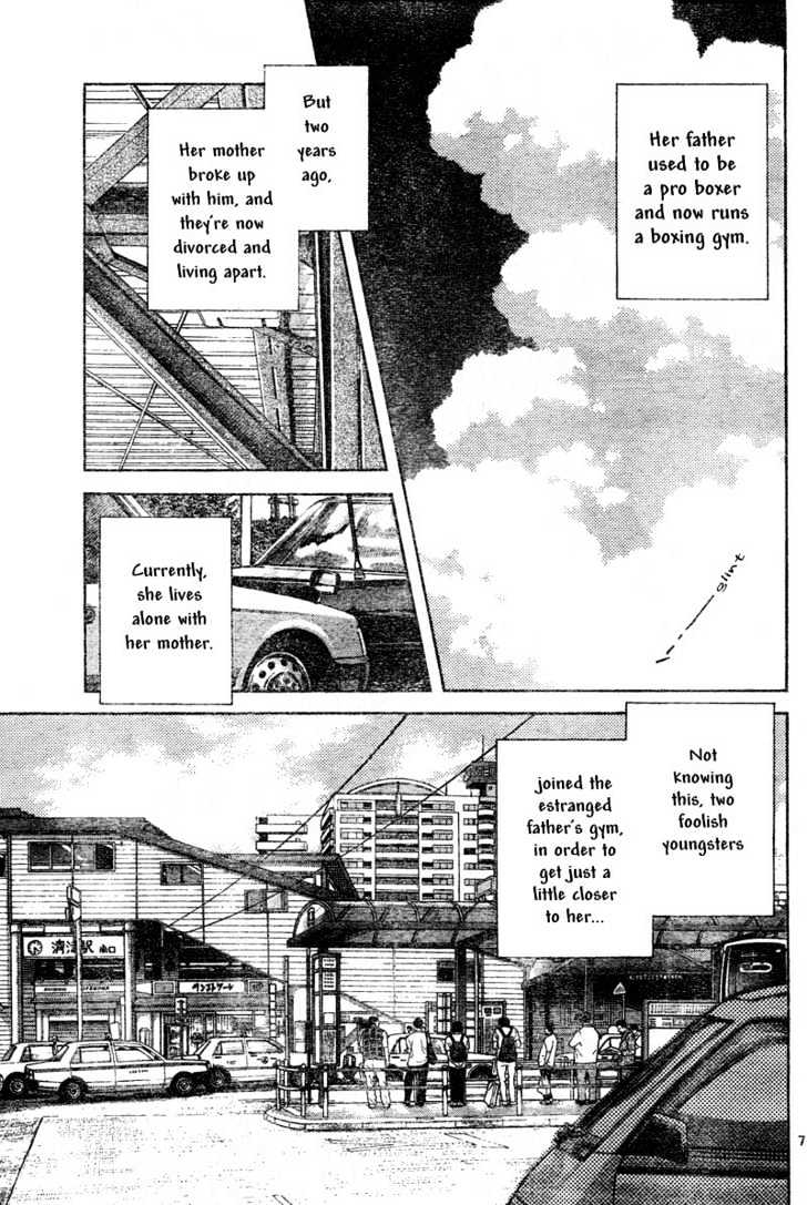 Katsu Chapter 2 #7