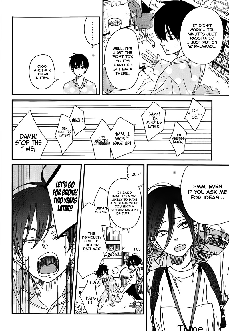 Skip! Yamada-Kun Chapter 0 #47