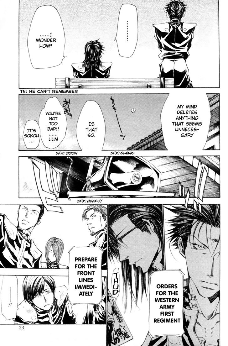 Saiyuki Gaiden Chapter 34.5 #14