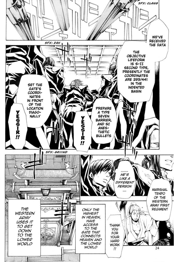 Saiyuki Gaiden Chapter 34.5 #15