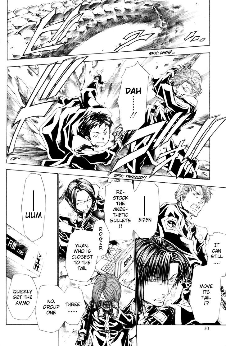 Saiyuki Gaiden Chapter 34.5 #21