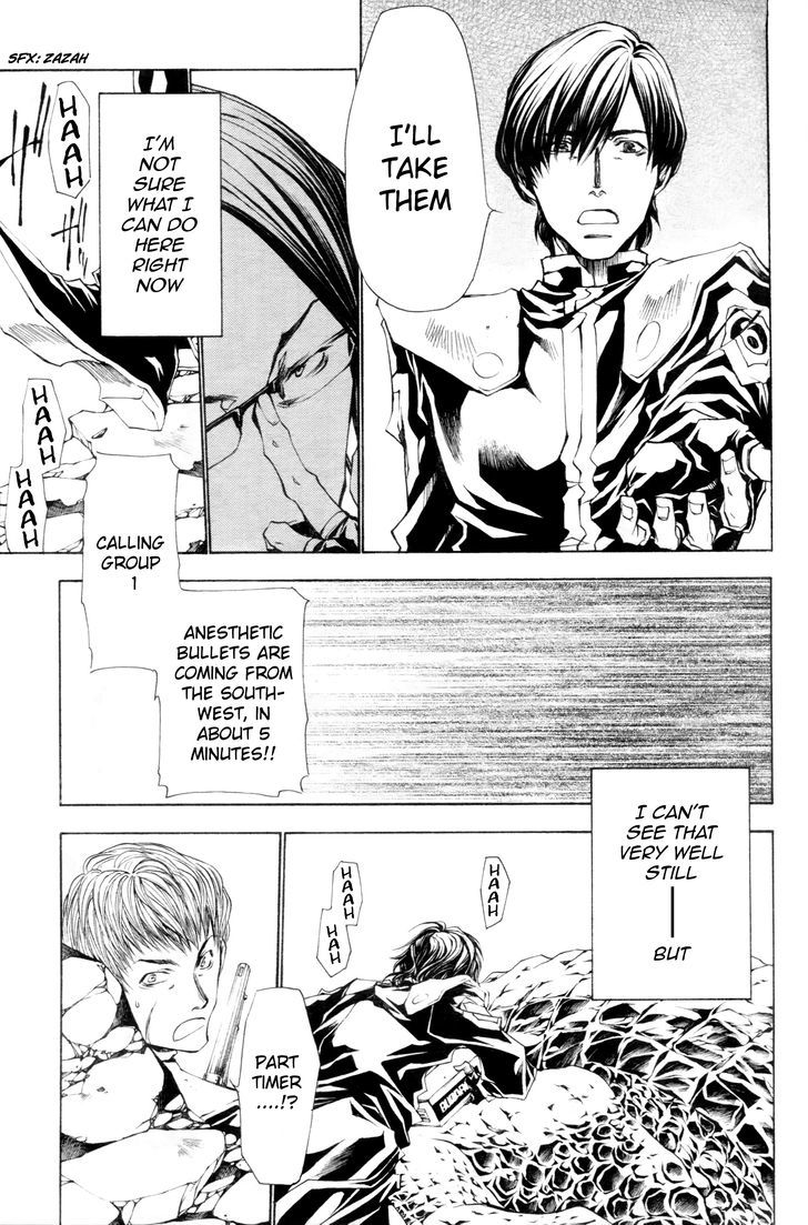 Saiyuki Gaiden Chapter 34.5 #22