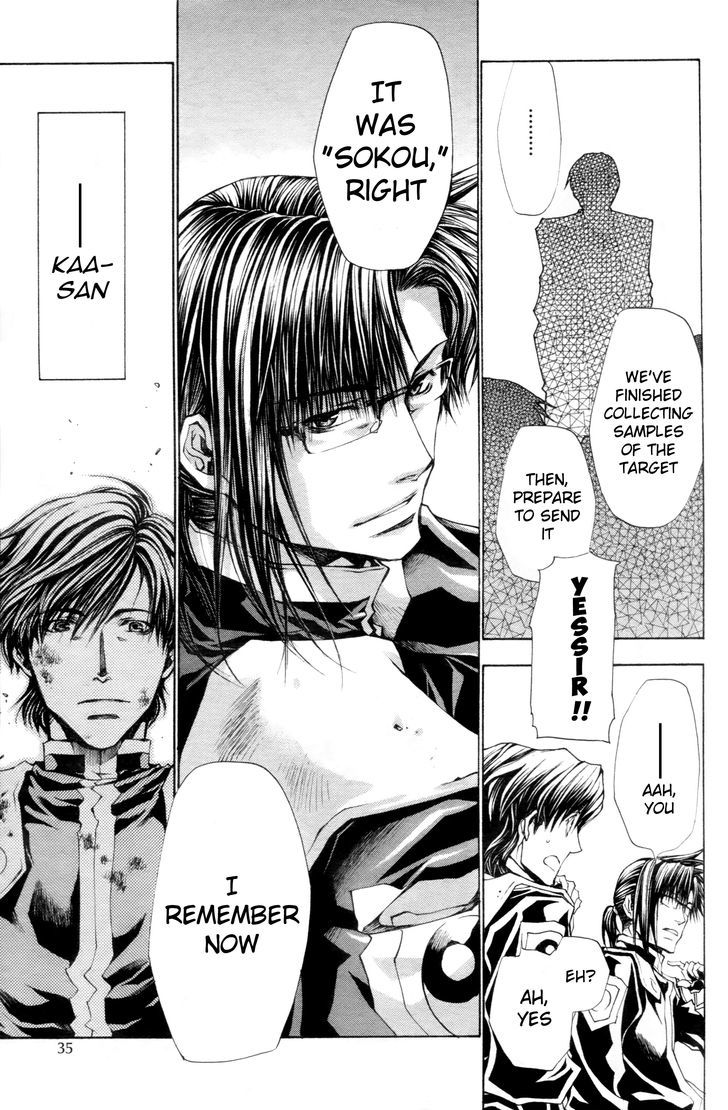 Saiyuki Gaiden Chapter 34.5 #26