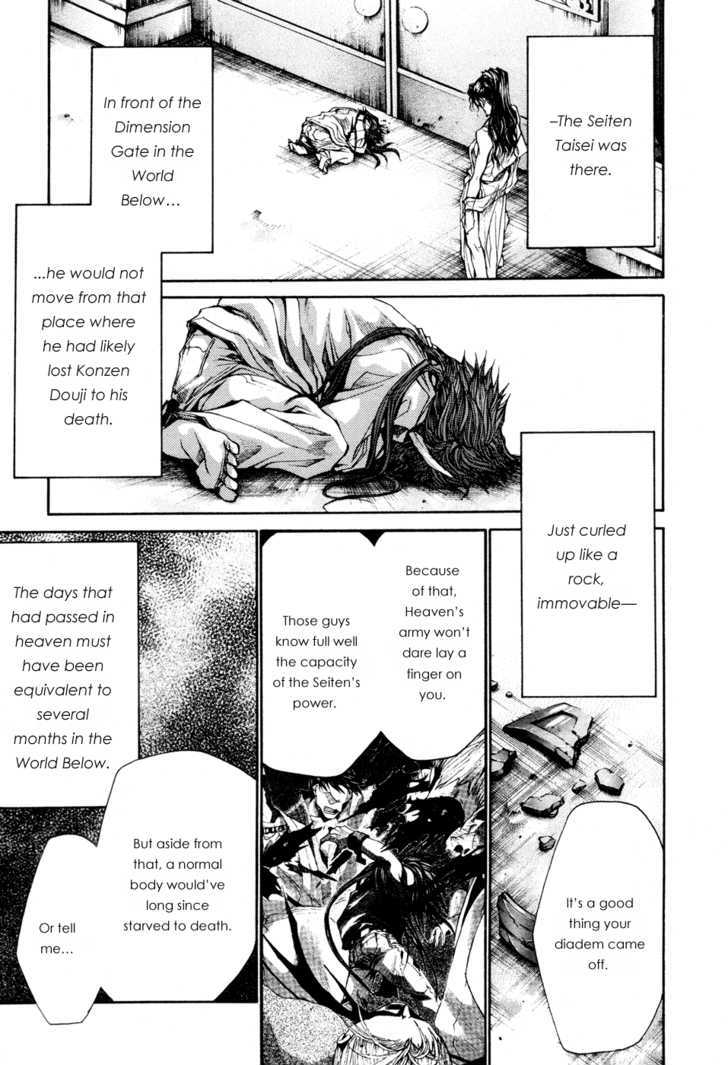 Saiyuki Gaiden Chapter 34 #12