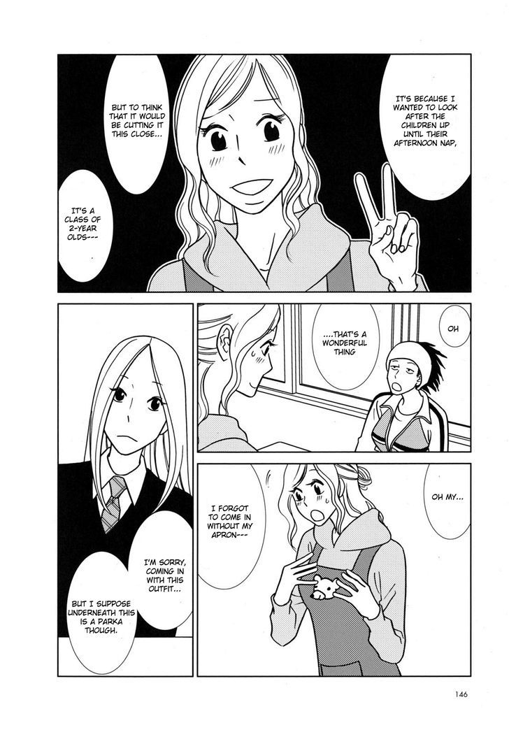 Usagi Drop Chapter 47 #27