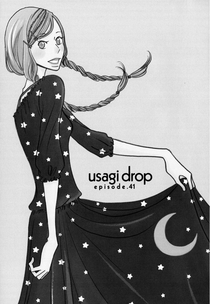 Usagi Drop Chapter 41 #1