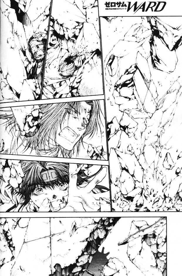 Saiyuki Gaiden Chapter 33 #17