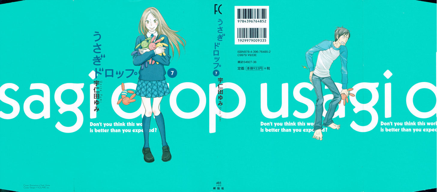 Usagi Drop Chapter 37 #2