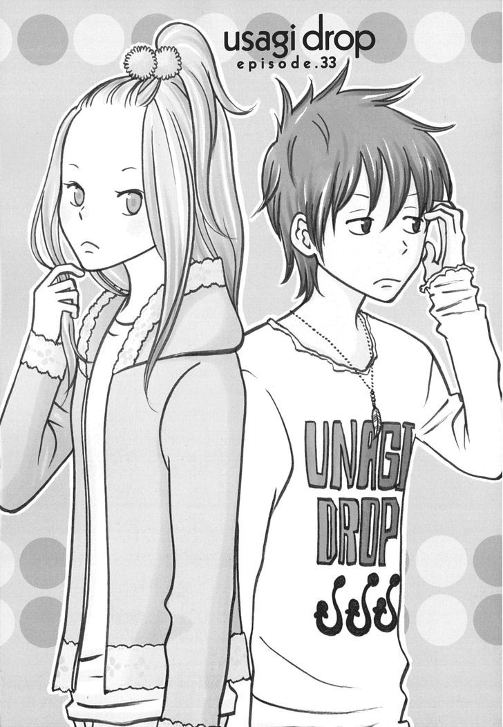 Usagi Drop Chapter 33 #1