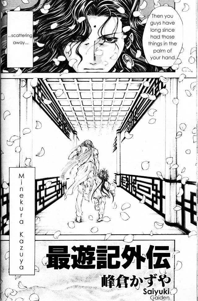 Saiyuki Gaiden Chapter 31 #3