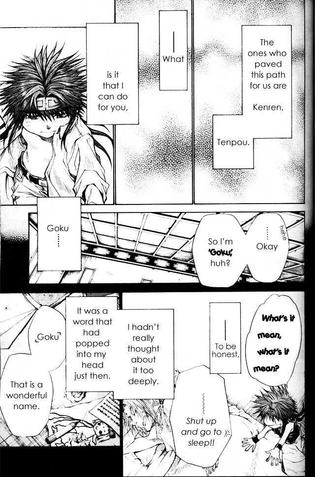 Saiyuki Gaiden Chapter 31 #4