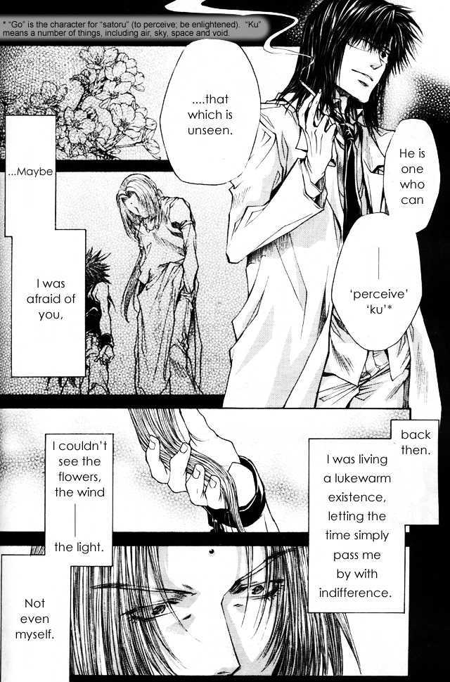 Saiyuki Gaiden Chapter 31 #5