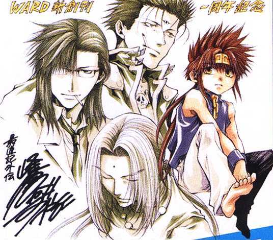 Saiyuki Gaiden Chapter 32 #4