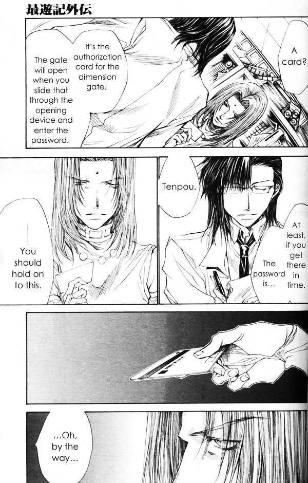 Saiyuki Gaiden Chapter 32 #7