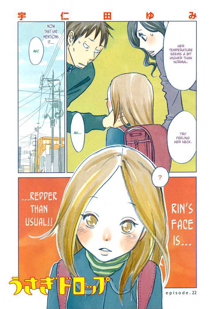 Usagi Drop Chapter 22 #5