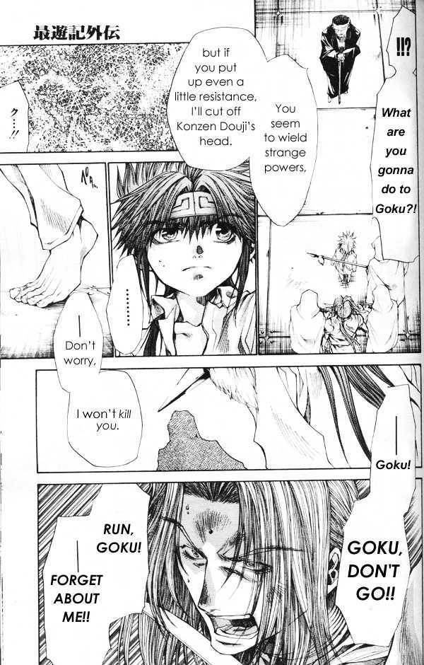 Saiyuki Gaiden Chapter 32 #17