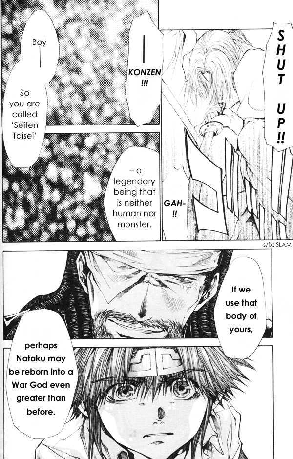 Saiyuki Gaiden Chapter 32 #18