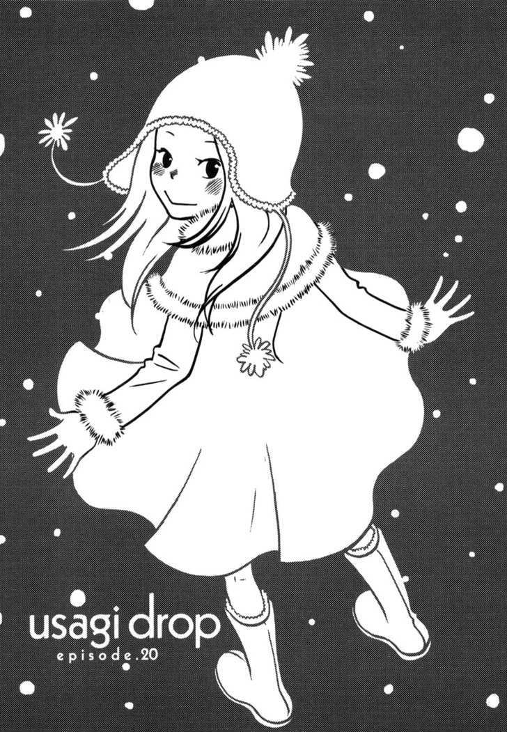 Usagi Drop Chapter 20 #2