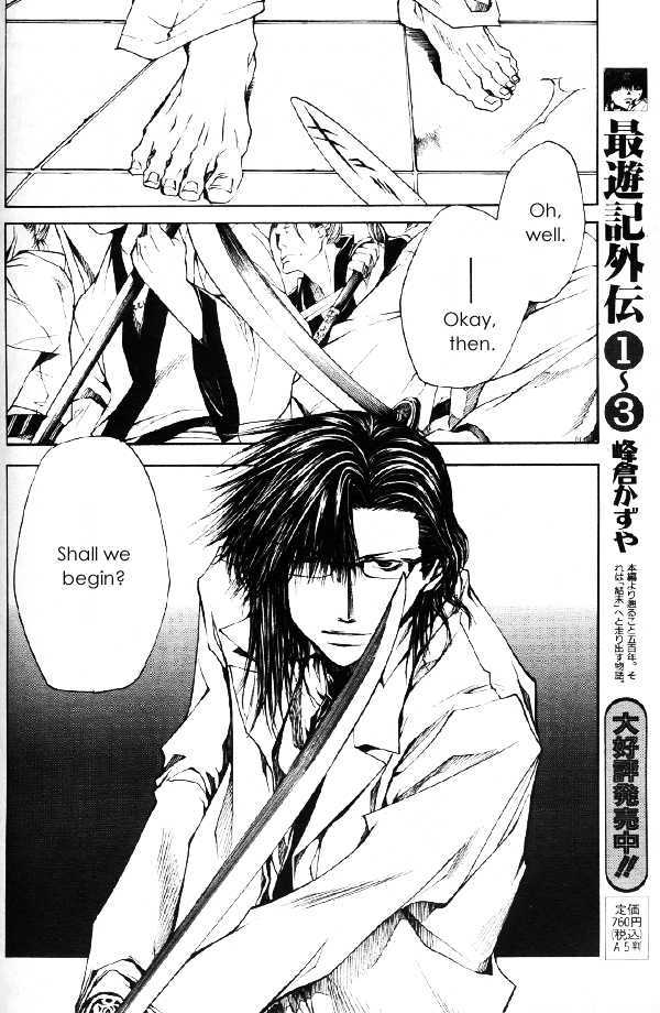 Saiyuki Gaiden Chapter 30 #4