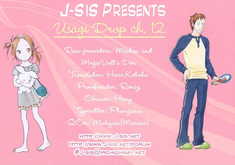 Usagi Drop Chapter 12 #1