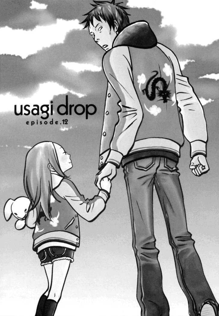 Usagi Drop Chapter 12 #4