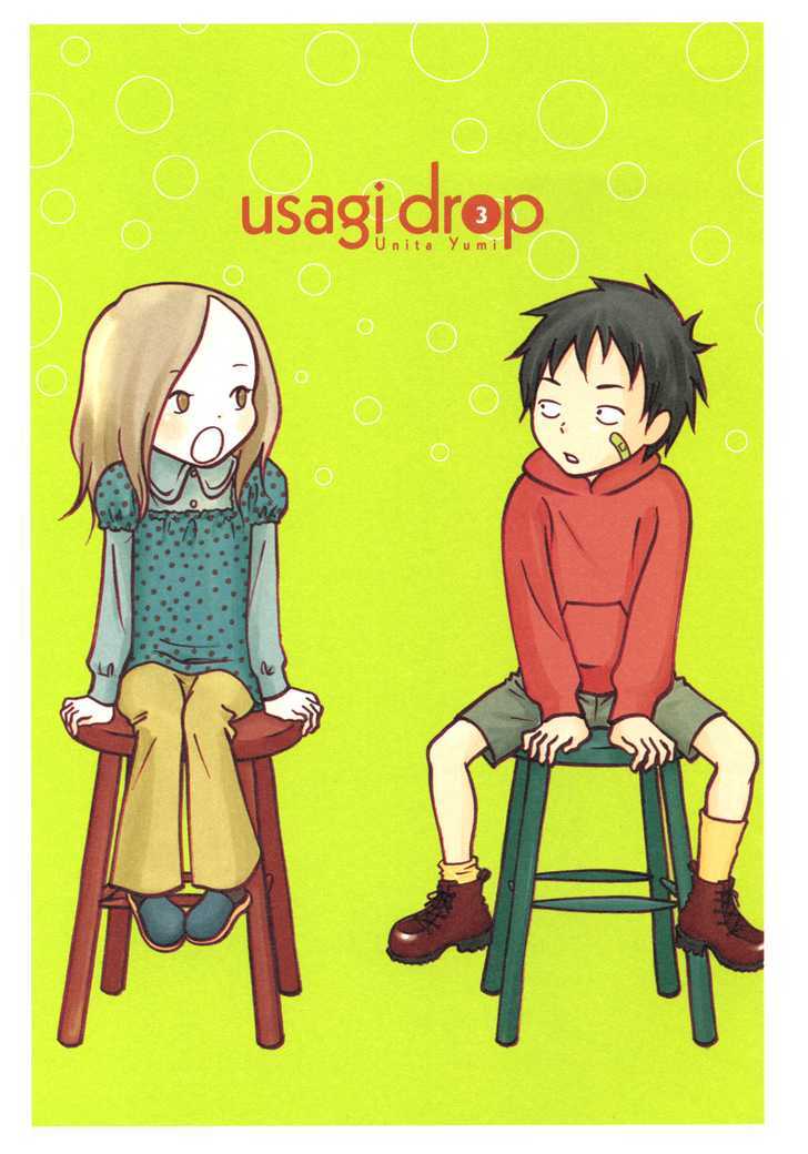 Usagi Drop Chapter 13 #5