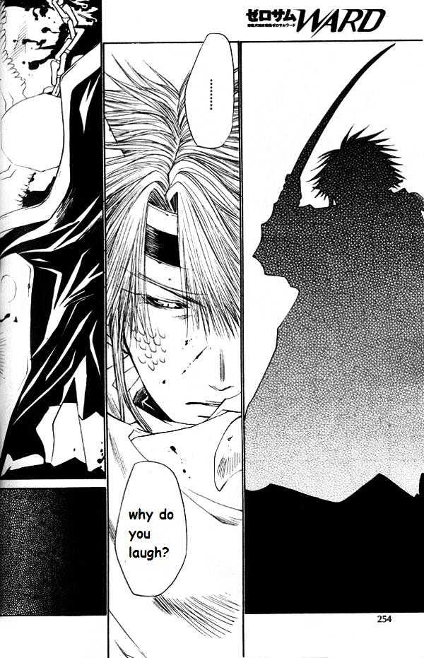 Saiyuki Gaiden Chapter 29 #8