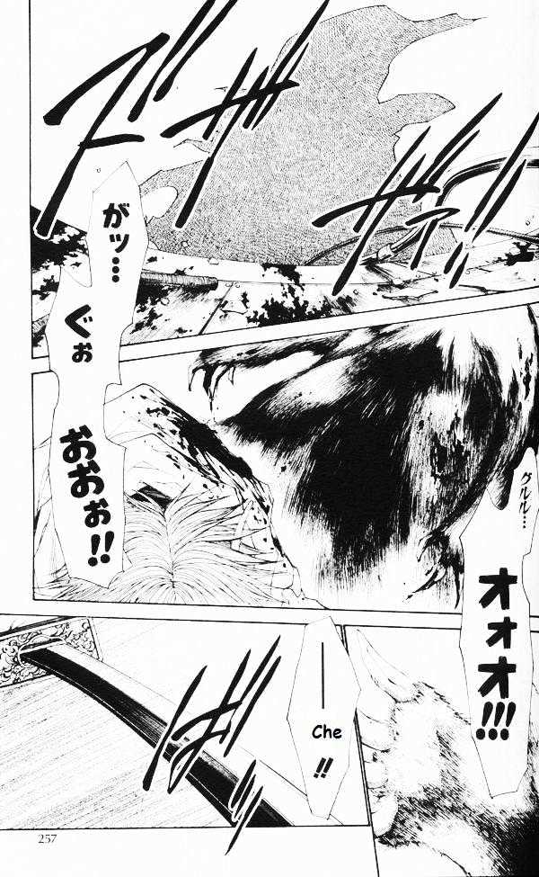 Saiyuki Gaiden Chapter 29 #11