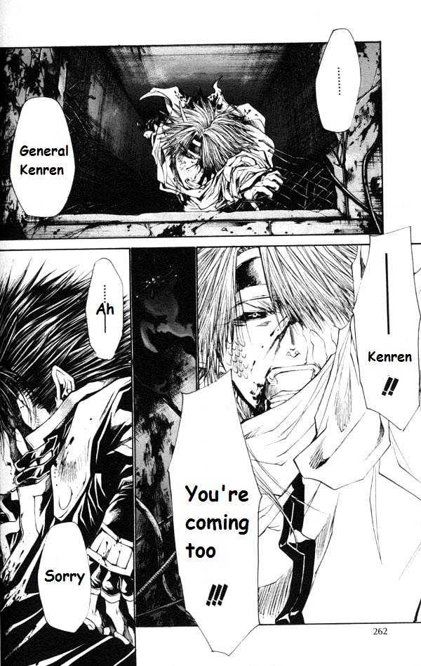 Saiyuki Gaiden Chapter 29 #16