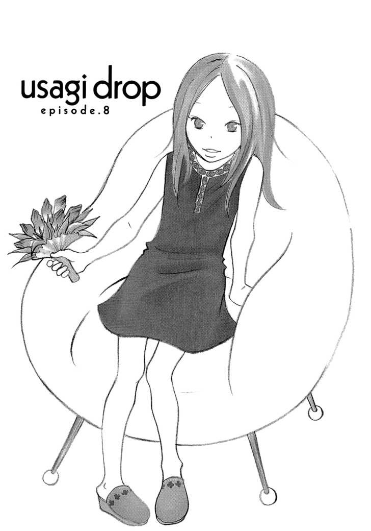 Usagi Drop Chapter 8 #3