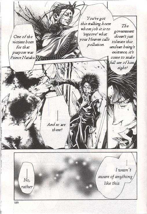 Saiyuki Gaiden Chapter 28 #4