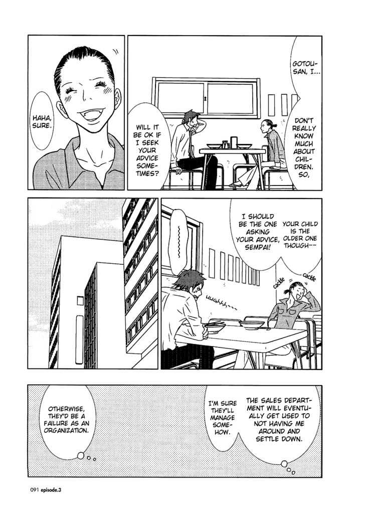 Usagi Drop Chapter 3 #31