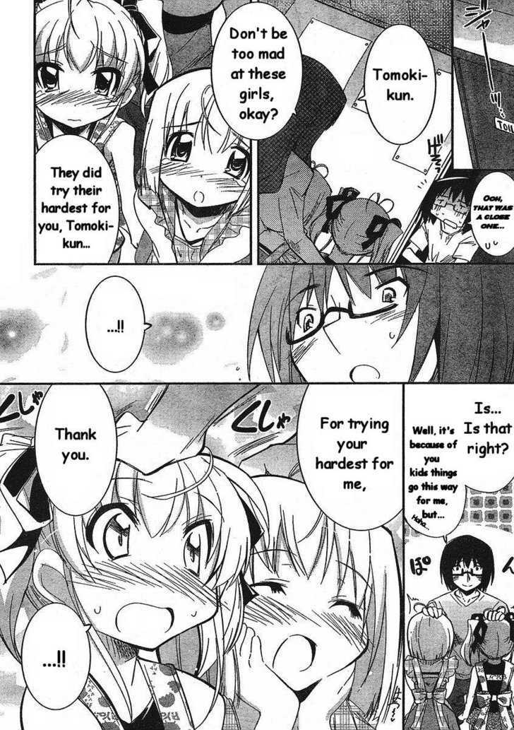 Cherry X Cherry Chapter 9 #27