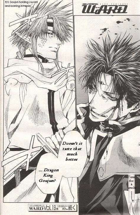 Saiyuki Gaiden Chapter 27 #20