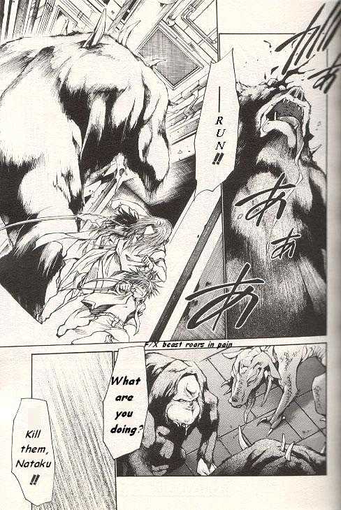 Saiyuki Gaiden Chapter 26 #5