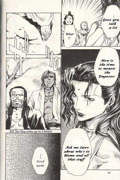 Saiyuki Gaiden Chapter 26 #7