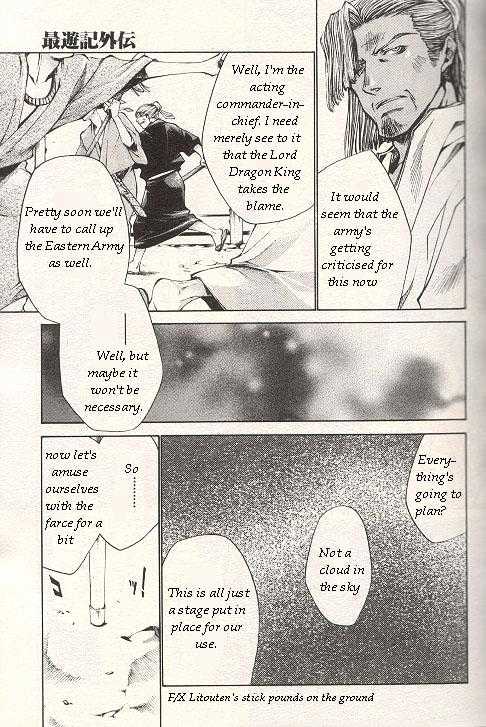 Saiyuki Gaiden Chapter 26 #8