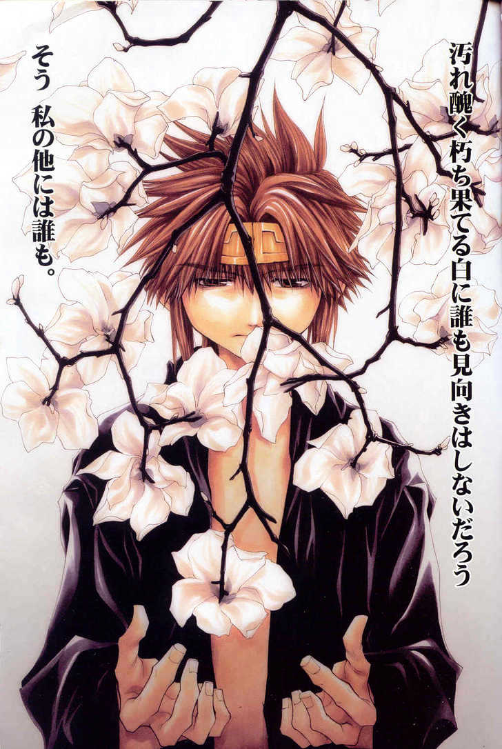 Saiyuki Gaiden Chapter 24 #1