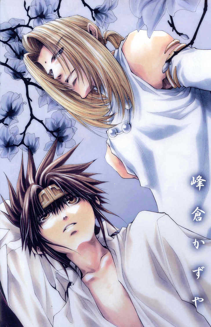 Saiyuki Gaiden Chapter 24 #3